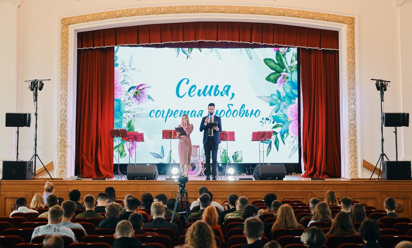 Семья, согретая любовью